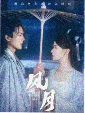 第七扇窗完结后长尾监测配图
